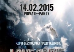 LOVE-or-DIE V: ПРОТИВОСТОЯНИЕ @ private-party