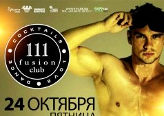 Диско пятница (Стриптиз)
