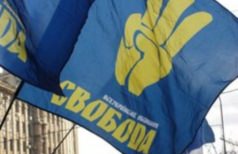 "Жалоба за демократією. Янукович 3 роки при владі"