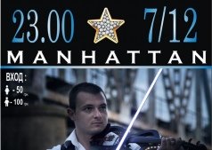LIVE VIOLIN SHOW! 