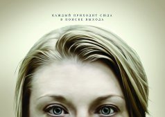 Фильм Лес призраков