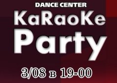 KaRaoKe Party в "Dance Center Cherkassy"