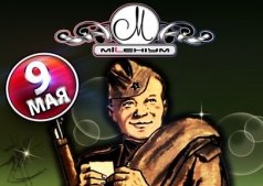  "Жигули"