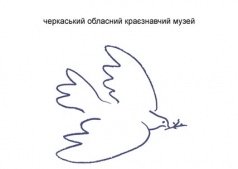 АНТРАКТ-11