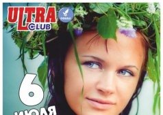 Ночь на Ивана Купала ...@  ULTRA CLUB 
