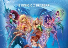 Мультфильм  Клуб Винкс: Тайна морской бездны