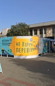 Лабіринт медіаграмотності