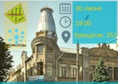 Экскурсия "Старый центр по-новому"