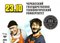 День строительного факультета ЧГТУ