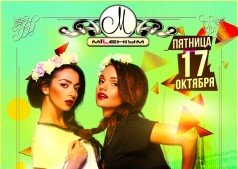  Dj duo HARD CANDIES @ MILLENIUM