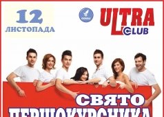 День первокурсника ЧНУ
