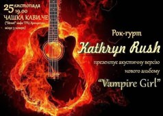 81-е заседание "Чашка кофе. Че"