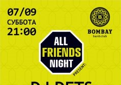 OLL FRIENDS NIGHT в Bombay Bar & Club.
