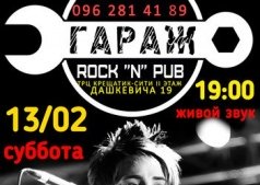 Группа "CARDIO" трибьют "ZЕМФИРА"
