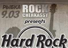 ''HARD ROCK PARTY''