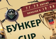 БУНКЕР CUP 