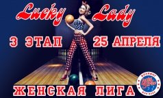Lucky Lady