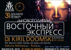 Вечеринка "Новогодний восточный экспресс" в "Reflection Club"