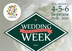 WEDDING WEEK-2016 в ТРЦ "Любава"