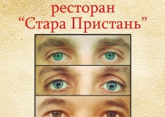 De Glance