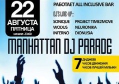 MANHATTAN DJ parad