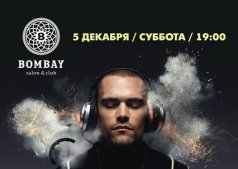 Вечеринка "Welcome to night"