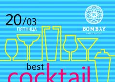 BEST COCTAIL PARTY