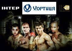 Мировой бокс в Черкассах