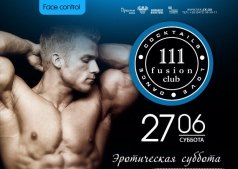 Эротическая суббота в "FusionClub 111"