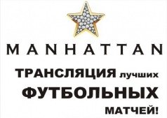 Футбол 