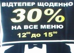 З повагою до вашого гаманця!