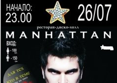 DISCO-HALL "MANHATTAN"