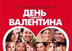  «Кино-ужин» в ресторане «FOREST»