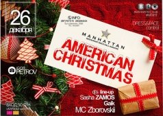 American Christmas в Manhattan Club