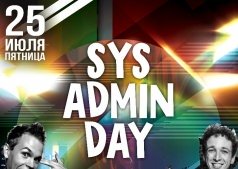 SYS ADMIN DAY@ MILLENIUM
