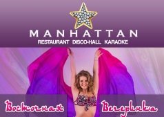 ВОСТОЧНАЯ ВЕЧЕРИНКА "МАГИЯ ВОСТОКА" В MANHATTAN