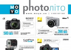 Акційні пропозиції червня в MOYO!