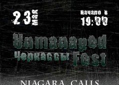 Unmanaged Fest