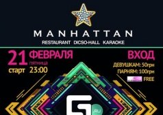 GEO РИТМ (Digital Rhythmic)