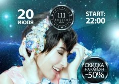 111 Хитов! @ Fusion Club 111