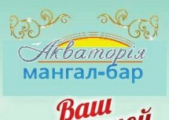 30 мая, дата свободна! Где и как отметить выпускной 2015? 