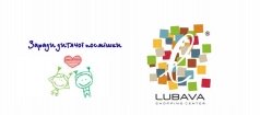Благотворительный концерт в поддержку онкобольных детей
