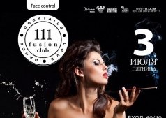 Вечеринка "Алё, мам - я буду в хлам" 