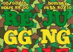 REGGAE ЧЕТВЕРК