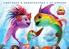 Риф 3D