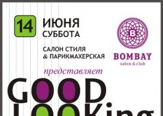 GOOD LOOKing party # 1 