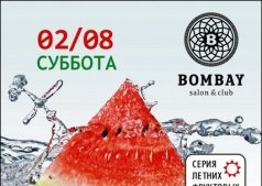 АРБУZZZZ PARTY в Bombay Bar & Club