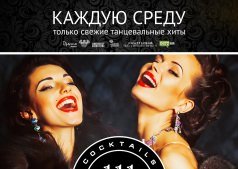 Luxury Wednesday