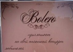 "Bolero"