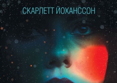 Фильм Побудь в моей шкуре